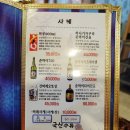 길본참치 네이버블로그