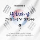 차오름 태권도 교육관 이미지