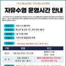 구리청소년수련관 이미지