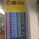 태백복권방