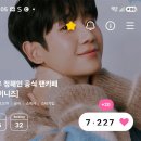 해인시못하구ㅜ 하트라도♡ 이미지