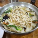유국수