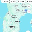 플로리안커피전문점 | 여행 7박9일! 5탄 이탈리아 베네치아 산마르코 성당, 곤돌라, 수상택시, 플로리안 커피 카페, 기념품 쇼핑