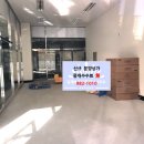 오성프라자 앞 이미지