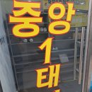 명곡동711 이미지