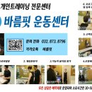 (유)바름 이미지