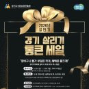 세일공방
