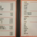 복해루;도자기짬뽕 이미지