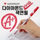 보성학원주 - 오산시 경기대로 154 | 보성학원주