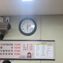 우진제과 이미지