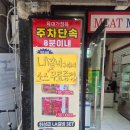 육대가 | [육대가정육] 수원 영통 고기맛집