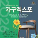 첫번째가구