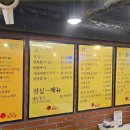 진수냉동