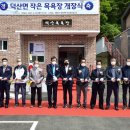 덕산면행정복지센터 이미지