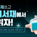 알뜰폰 요금제 개통 꿀팁 &amp; 꼭 알아야 할 주의사항 (디테일 버전)
