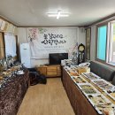 우산리마을회관 Daum카페