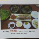 향교막국수