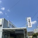 동뜰식당