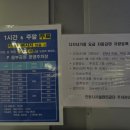 웅부공원 공영주차장 이미지