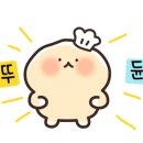 치키차카초코시흥배곧점 네이버블로그