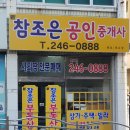 조은사무기 이미지