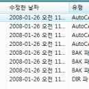 내용물은 작은데 도면 용량이 아주 큰, 폴더내에 있는 모든 도면의 (AUTOCAD명령과는 좀다른 PURGE 임다) PURGE 를 일괄 처리하는 리습입니다. 이미지