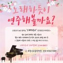 시티음악학원 이미지
