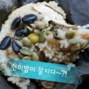그레맘 이미지