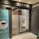 [교대역피부과] 지젤의원 보톡스 후기 | 사각턱, 앞턱(자갈)