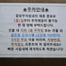 브라운도트호텔고잔점 이미지