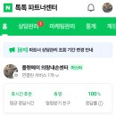 플랜에이스터디카페의왕내손센터 티스토리