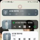 전음사