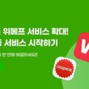 [ 11/11 ] 네이버쇼핑몰 스마트스토어 판매자 이미지