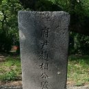 안강보건지소 이미지