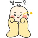 금강사우나목욕탕 이미지