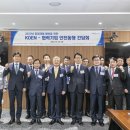 (주)우진산업개발 이미지