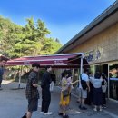 사랑의언덕 | 튀르키예판 사랑의 언덕, 피에르 로티