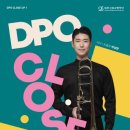 시립연정국악원-4 | [2026.7.7] 대전시립교향악단 DPO 클로즈업 (대전시립연정국악원)