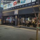 막창덕후 동대구역점 | 막창덕후 동대구역점 추천 대구 막창 맛집 영업시간 주차 리뷰 정보