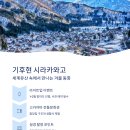 성지온천탕