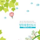 옥정8단지 이미지