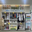 영통3동 행정복지센터 회의실 _영통구 | 2025년 겨울맞이🌳🎄 | 소비쿠폰 종료 | 데스노트 | 노량진 점령 | 크리스마스