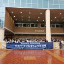 다솔국어학원 | 다솔 PMP 초등관: 공릉다솔학원 외대부고 견학행사 후기