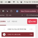 52-A | 패스트캠퍼스 환급챌린지 52일차: 한 번에 끝내는 블록체인 개발 A to Z 강의 후기