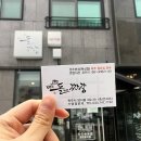 반곡 돌위에 짜장 이미지