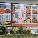 울엄니 식당 이미지