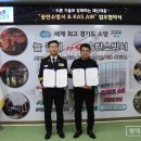 송탄소방서 이미지