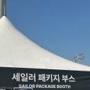 프롬티니 이미지