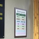 탐나는 반찬 레시피 | 제주 인제 맛집 제주산 돼지갈비만 판매하는 탐나는숯불갈비 후기