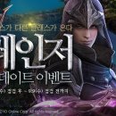 와이디클래스 더게임스데일리